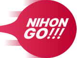  nihogo