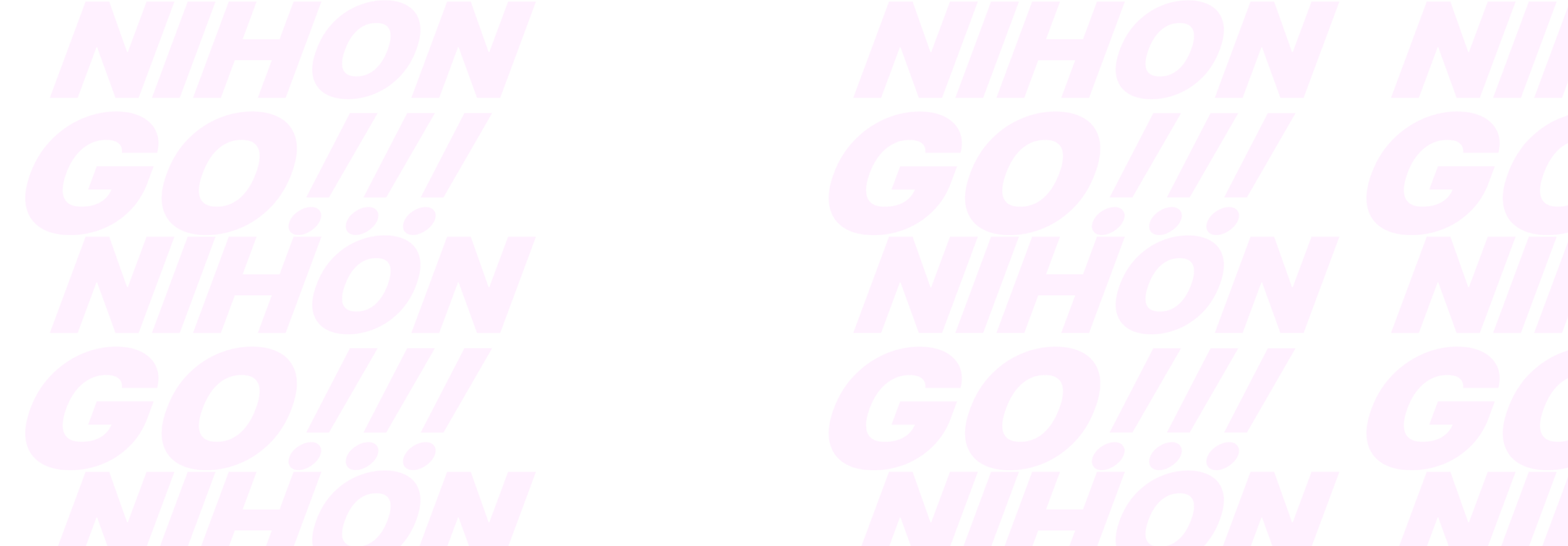 nihon go price plan Background Image