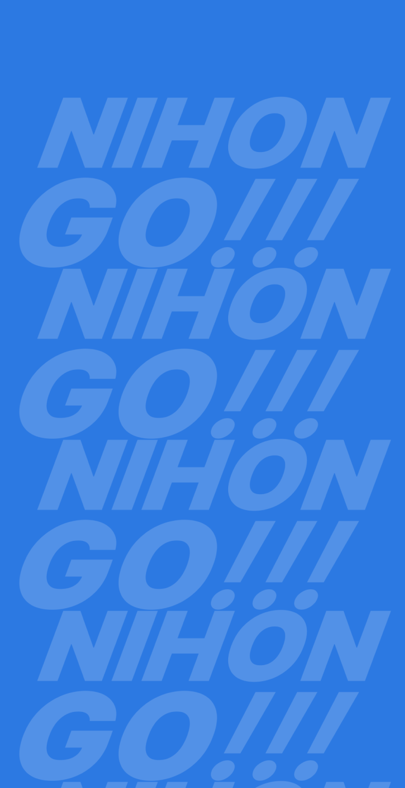 nihon go Background Image