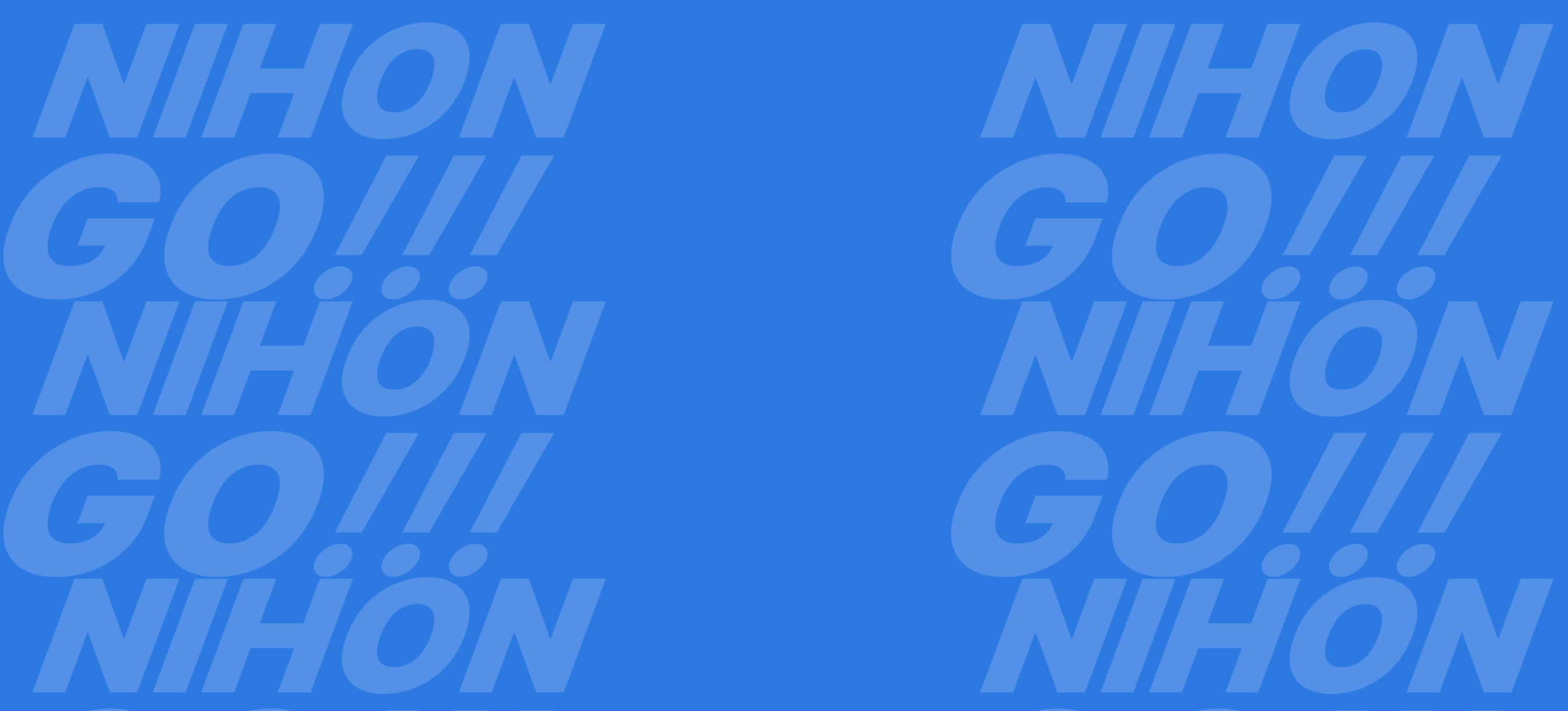 nihon go Background Image